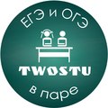 Курсы TwoStu -  Елец